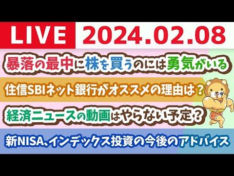 新NISAでインデックス投資を始める人へのアドバイス