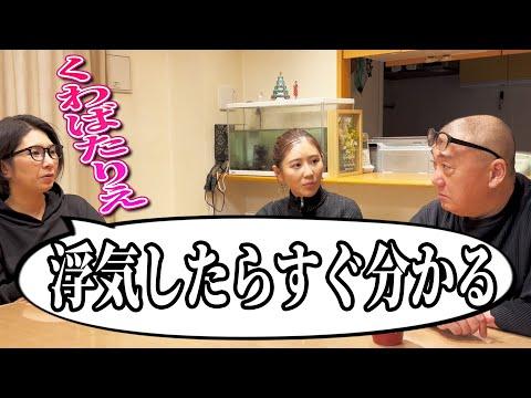 バタやんさんから厳しいお言葉をいただきました - ボーリングから25年の記念品まで