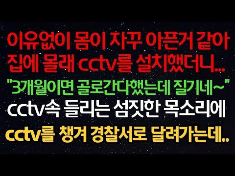 가정과 사업을 함께 이끌어가는 40대 사업가의 이야기