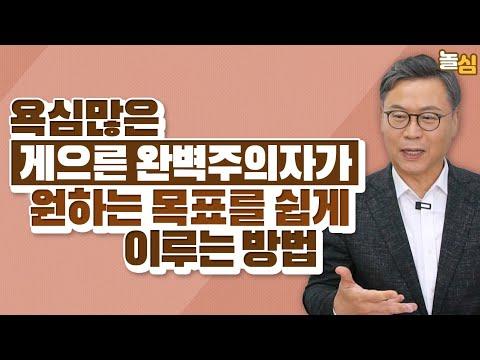 완벽주의 성향 극복을 위한 솔루션