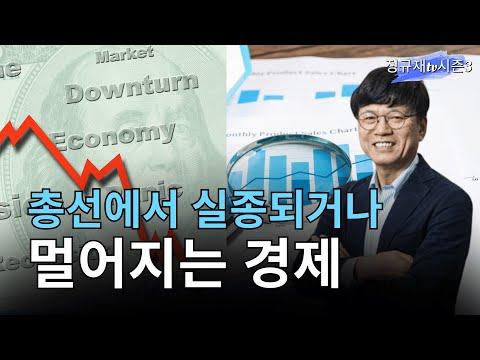 한국 농산물 물가와 경제에 대한 이해