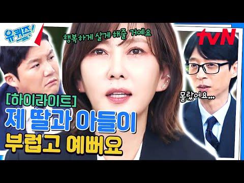 김남주: 넝쿨째 굴러온 배우의 감동적 이야기