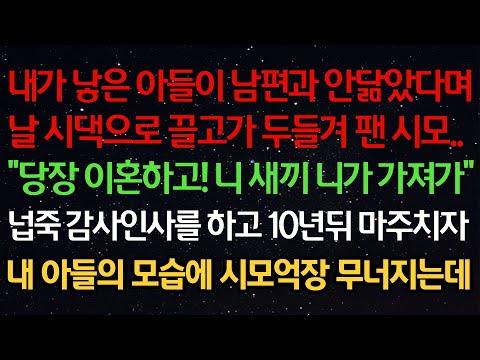 나의 이야기: 부모님의 희생, 연애와 결혼, 가족 간 갈등, 그리고 우여곡절