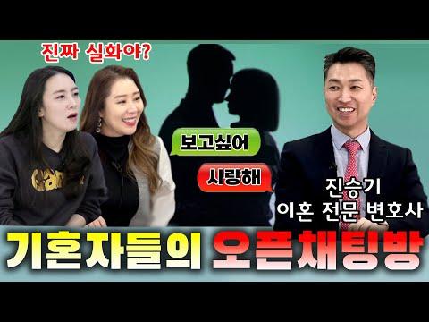 {오정쇼} 방 제목이 뚱뚱해도 괜찮아? 충격적인 현실 불륜 카톡방들!!