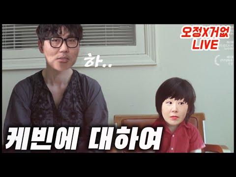 케빈에 대하여: 영화 내용과 주요 키 포인트