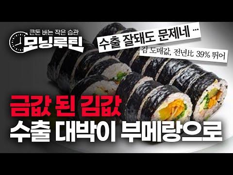 한국 수출 증가와 미국 특허 분쟁, 그리고 금융 시장 동향