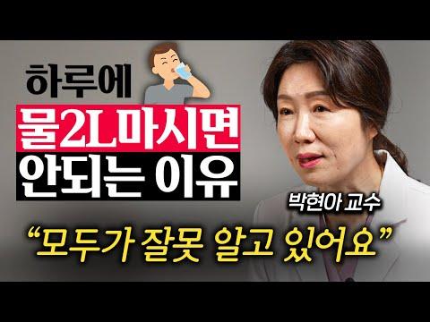 최악의 물 마시는 습관을 바로 잡아보자!