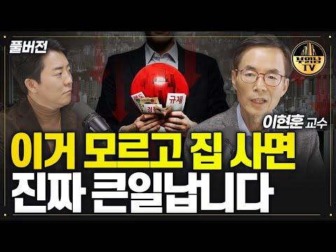 한국 경제의 현재 상황과 전망