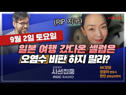 한국에서 논란이 된 연예인의 정치 발언과 오버투어리즘 문제에 대한 분석