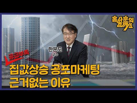 한국 경제의 현재 상황과 전망