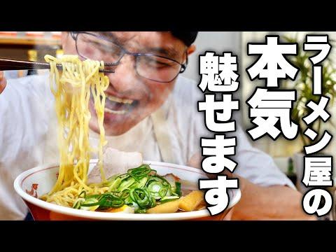 家庭で作れる最高のラーメンの作り方と秘訣