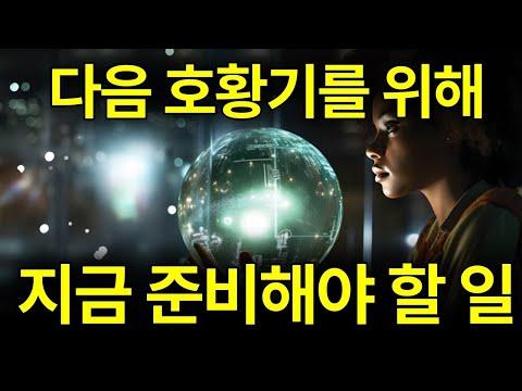 잠재의식 마인드셋: 내면의 힘을 발견하고 성공을 이루는 방법