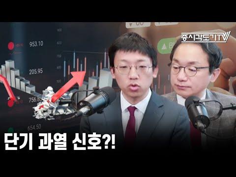 중국 및 홍콩 주식시장 동향 및 전망