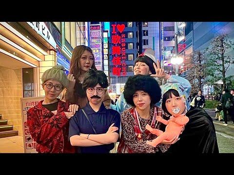 【コント】山田家の東京旅行で爆笑ハプニング！新感覚コント動画