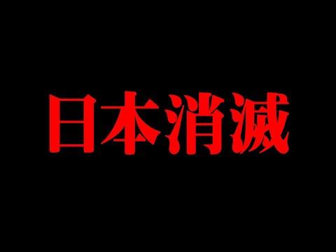 イーロンマスク氏が警告する日本の人口減少と未来の危機