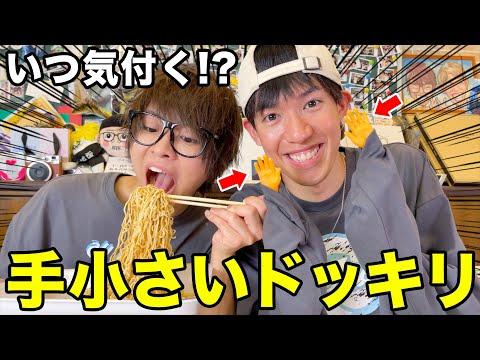 【トーク動画】焼きそばを食べながら楽しいトーク！