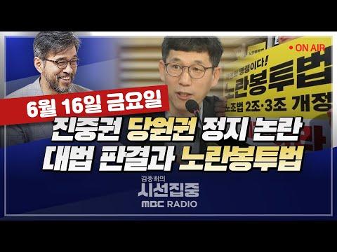 한국의 노란봉투법과 오염수 방류 문제에 대한 최신 뉴스