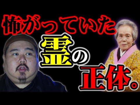 おばあちゃんの怪談：亡くなった兄の気配を感じる