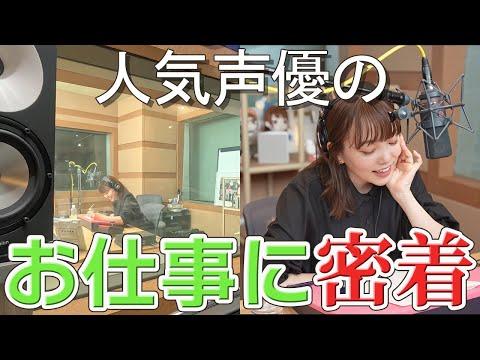 Akihabara RadioのCardlab: ファンが参加するラジオ番組とポイントカードの魅力