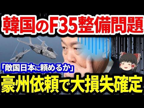 日本の防衛費増加と軍備整備に関する重要情報