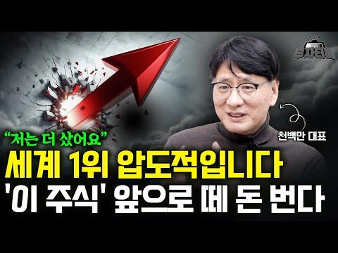 삼성전자 SSD 컨트롤러 제품에 대한 투자 전망