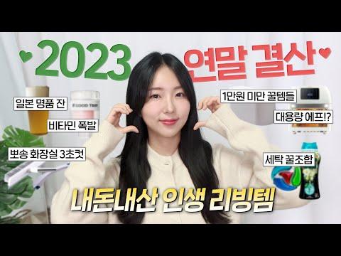 자취생을 위한 필수 아이템 추천 및 청소 팁