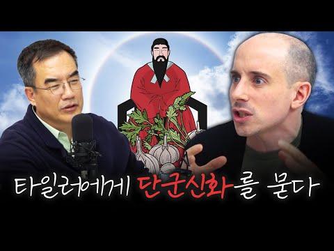 타일러 라쉬: 한국에서의 성공 이야기