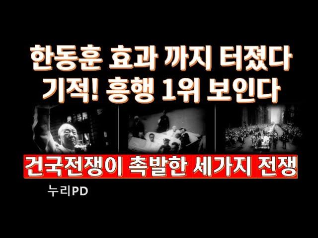 한국의 정치와 역사를 다룬 다큐멘터리 '기다려라 서울의 봄'에 대한 SEO 최적화된 기사