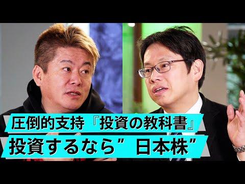 日経新聞社を辞めた五藤達也さんの活動と投資に関する最新情報