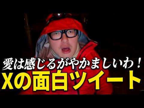 石川典行の魅力を解説！SNSのインプレッション稼ぎについての新事実