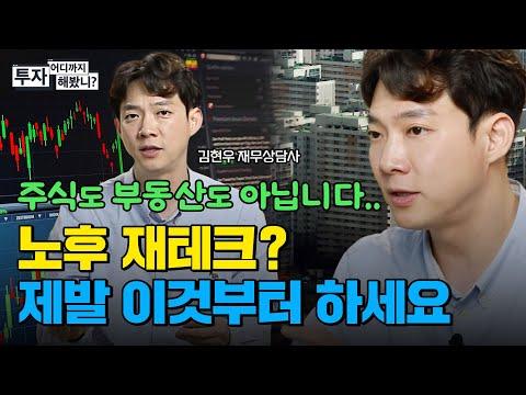 재테크와 노후준비를 위한 연금저축 필수 가이드