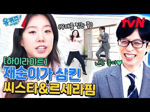 한국관광공사 국민관광 마케팅 팀 최윤아의 이화여대 출신 사회인 이야기