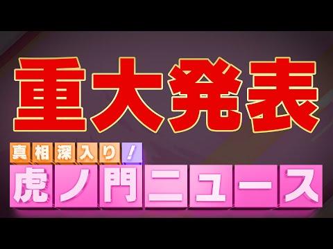 日本のH3ロケット成功に関する重要なニュースと議論