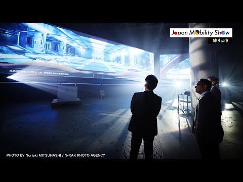 トヨタイムズ：ジャパンモビリティショー2023の注目ポイント