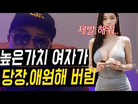 여자의 본성을 자극하는 법: 24/7 유혹적 바이브를 풍기는 핵심