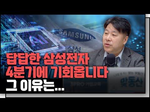 엔비디아 독점 길게 못간다: 현대차증권 노근창 리서치센터장의 분석