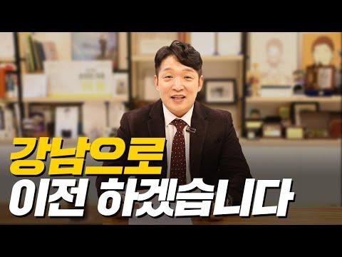 '강남 빌딩 flex?' 수백억 부자가 1년 동안 이룬 것 [2023 연말 결산]