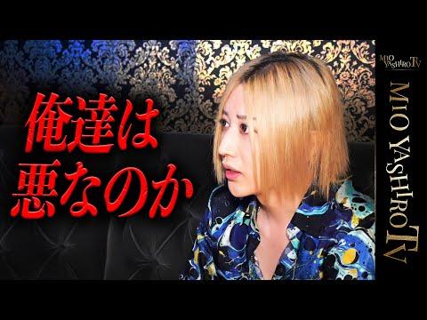 歌舞伎町での変化と新たな一歩を踏み出す23年の振り返り