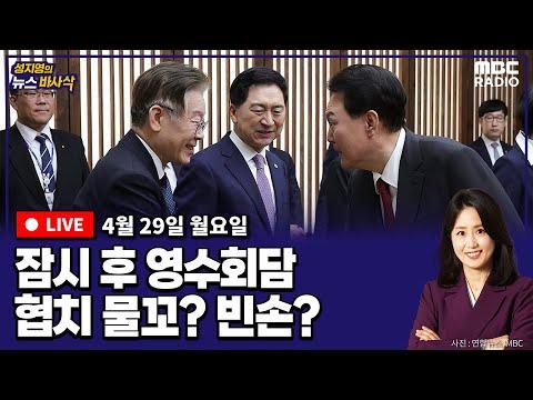 한나라당 후보 윤재욱의 정치력과 인물적인 매력