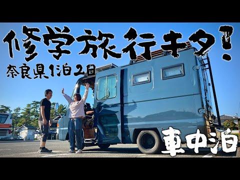Exploring Japan: Hair Dryers, Tamago Kake Gohan, and Takoyaki