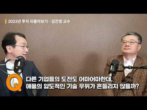 투자Insight: 안정적인 배당을 찾아서