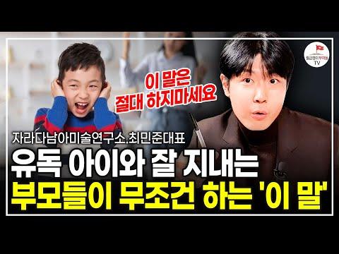 아들의 공부 습관 개선을 위한 10가지 전략