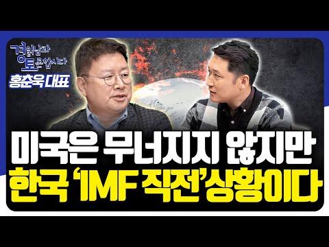 미국 경제의 현재와 미래 전망