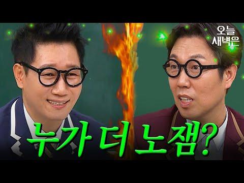 런닝맨 지석진 vs 아는 형님 김영철ㅣ아는 형님ㅣJTBC 191214 방송 SEO 기사