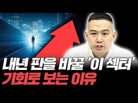 반도체 시장의 최신 동향 및 기회 분석