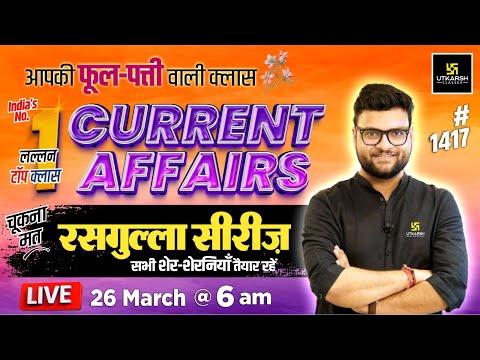 Explore the Latest Current Affairs of 26th March 2024