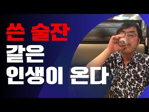 김두일 TV 생방송 라이브 시작 & 다양한 주제 다루는 라이브 방송