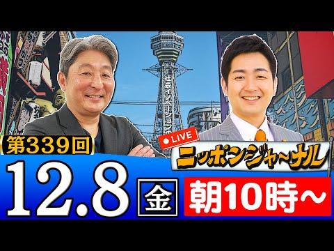 日本のビジネスと経済に関する深掘り解説