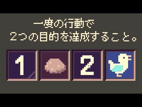 四字熟語をイラストで楽しく学ぼう！ゲーム攻略ガイド