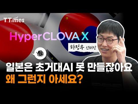 한국의 AI 기술 혁신과 미래 전망